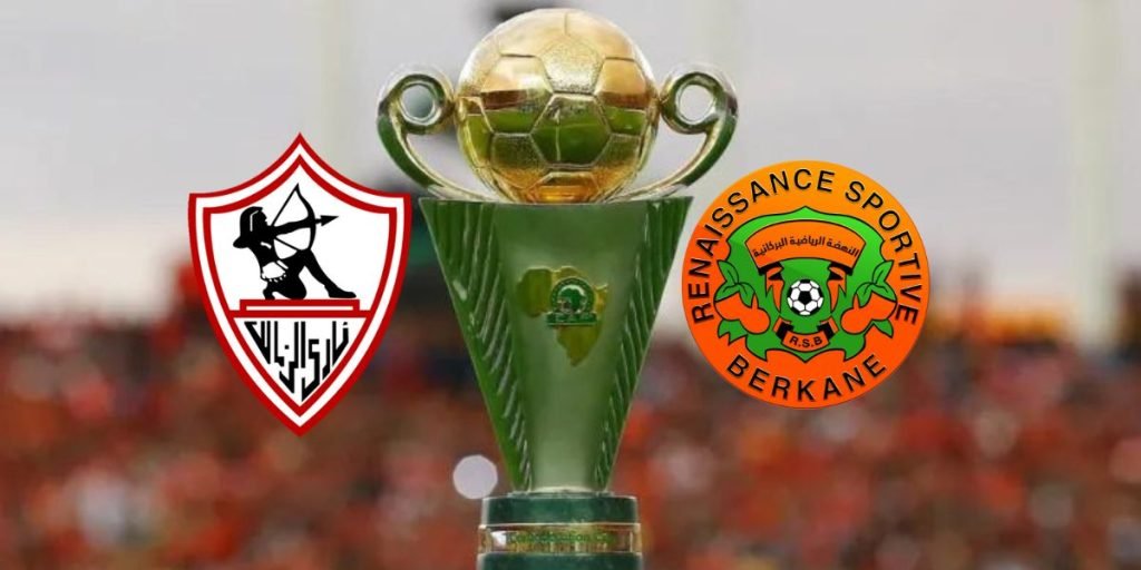 الزمالك يواجه بركان في إياب نهائي كأس الكونفدرالية الإفريقية